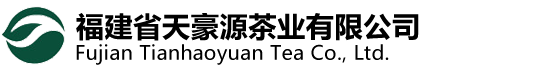 福建省天豪源茶業(yè)有限公司